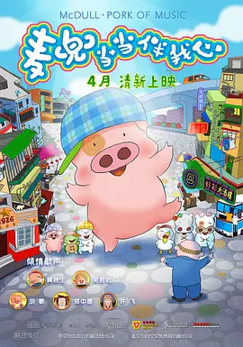 五峰的回忆